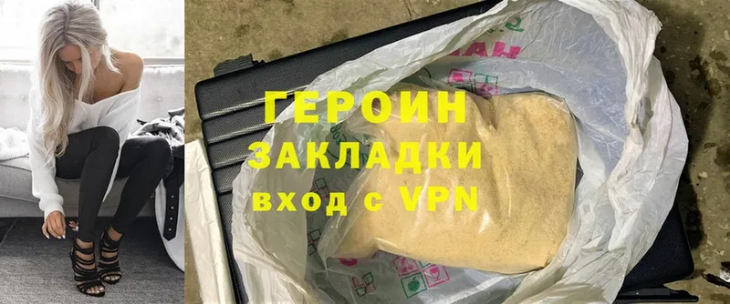 цены   Давлеканово  Героин Heroin 