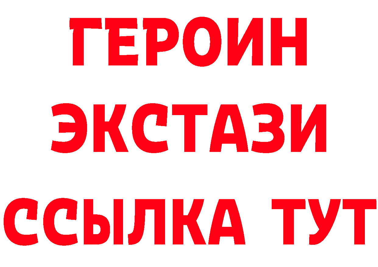 Бутират оксибутират зеркало площадка OMG Давлеканово